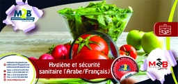 [SFO_B_QHSE_AG_HC_101] Hygiène et sécurité sanitaire (Arabe/Français)